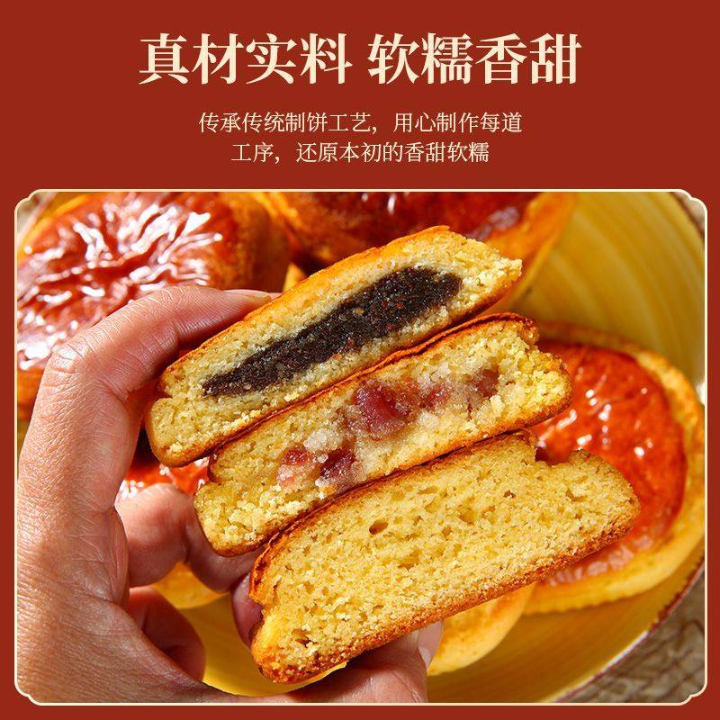曲靖沾益小粑粑云南特产小点心原味苏子火腿饼传统糕点中秋节月饼,淘宝优惠券,粉丝福利购,淘宝优惠卷