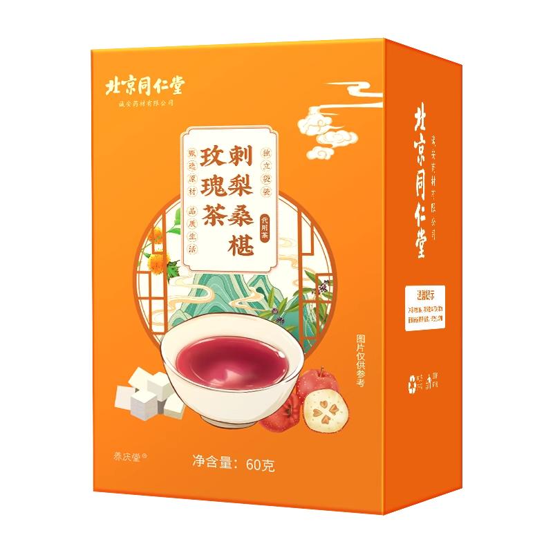 北京同仁堂早c晚a茶刺梨桑葚干黑枸杞玫瑰花茶女美养颜白养生茶包 - 图3