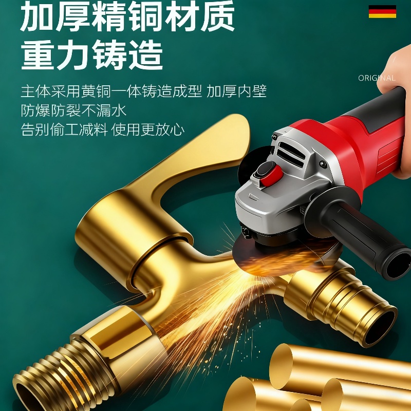 全铜水龙头家用新款阳台拖把池户外专用防滴漏单冷快开洗衣机龙头 - 图0