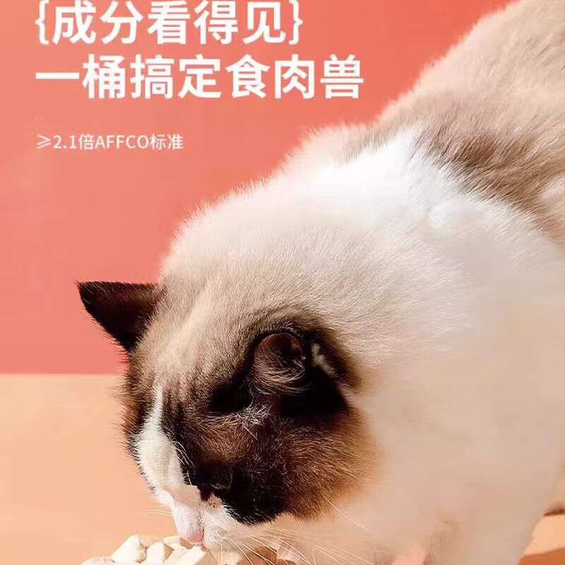 商品缩略图 2