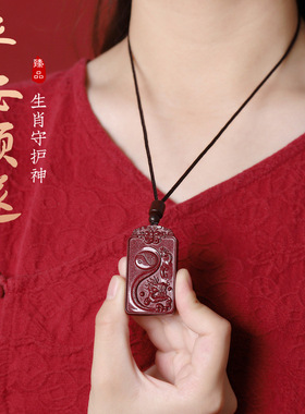 天然满星光朱砂守护神吊坠男女生肖紫金砂本命年项链本命佛挂件