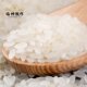 Fushen Liangzuo Wuchang Rice GBT19266 Eagle Standard 5 Jin Jin equals 0.5 kg High-quality black soil farmhouse 10 Jin Jin equals 0.5 kg Long-grain household rice