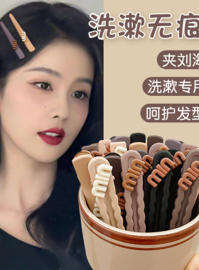 michugo清仓百搭刘海夹