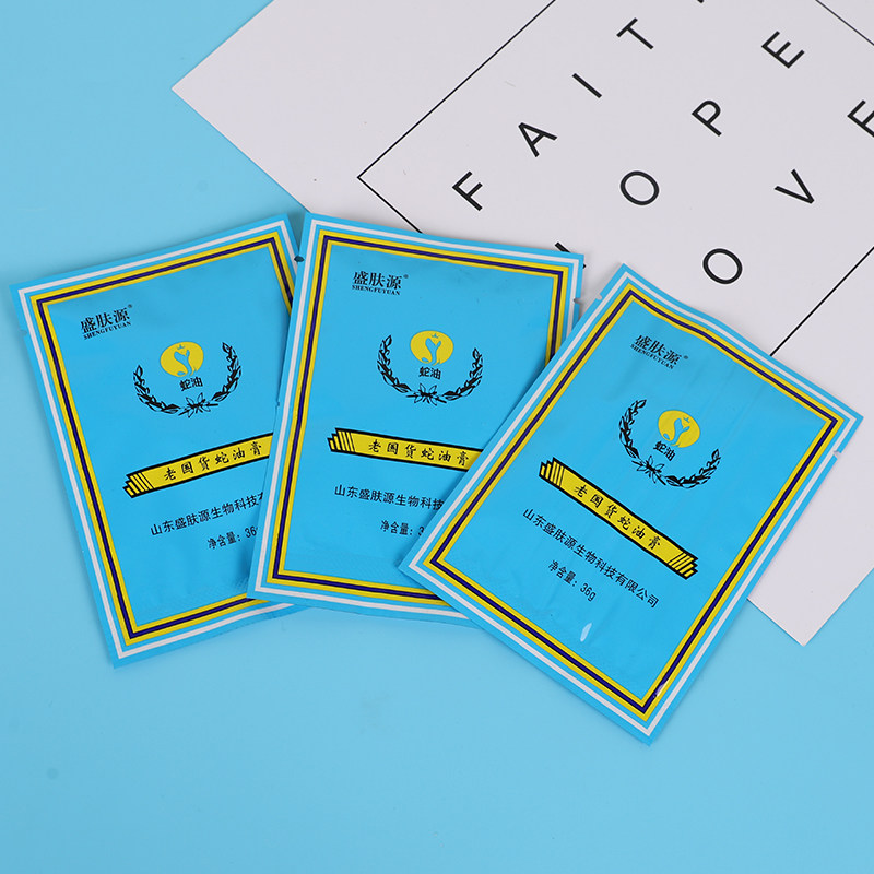 正品蛇油膏多袋装批发全身乳液 滋润保湿嫩肤手足防干裂护手护足