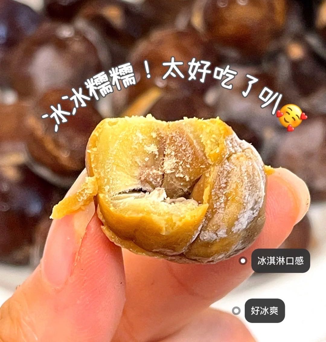 即食冰栗125gx3袋粒上皇同款迁西冰板栗冰淇淋口感休闲零食冷冻 - 图1