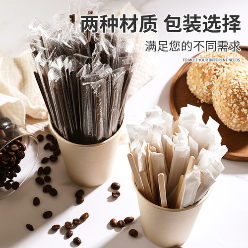食品级咖啡搅拌棒一次性奶茶热饮棒双孔吸管搅拌棍木质搅拌勺 - 图0
