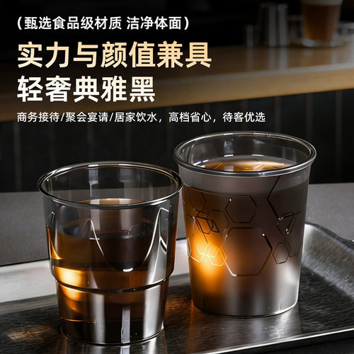航空杯一次性硬杯子水杯茶杯食品级PP透明塑料杯加厚太空杯大容量 - 图2