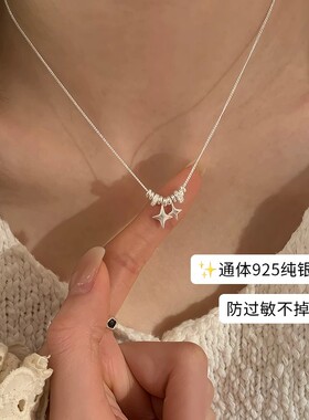纯银四芒星项链女轻奢小众颈链