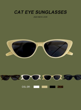 复古猫眼墨镜女gm2024新款高级感防紫外线方圆脸显瘦太阳眼镜夏日