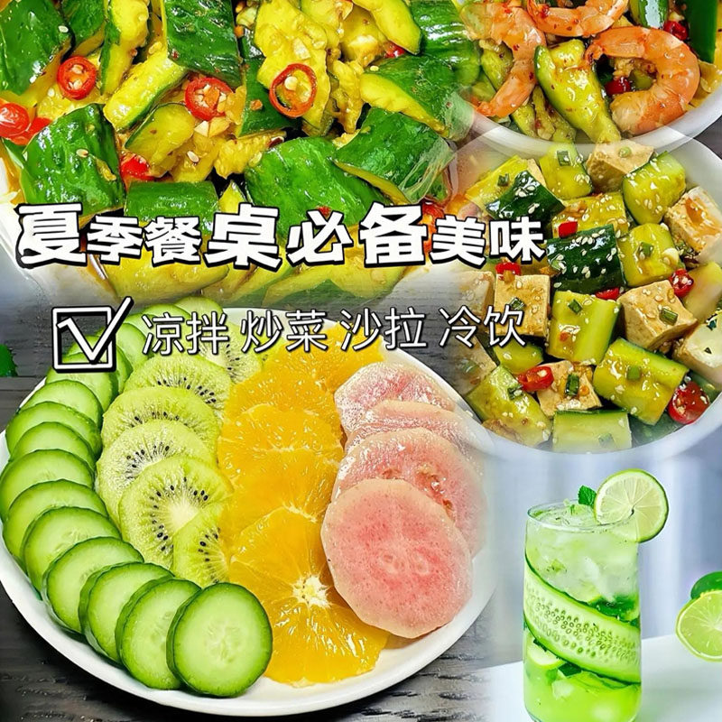 山东寿光荷兰水果黄瓜新鲜小黄瓜5斤现摘小青瓜蔬菜农家旱生吃,淘宝优惠券,粉丝福利购,淘宝优惠卷