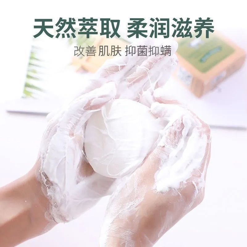 儿童羊奶海盐皂孕妇儿童皂正品洗脸洗手洗澡嫩肤肥皂深层清洁泡沫