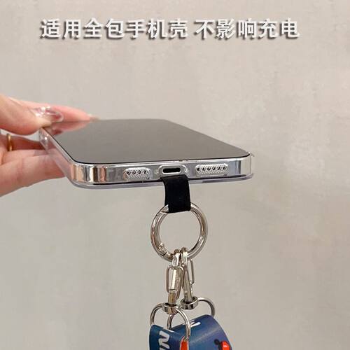 手机壳链手机挂绳斜挎可背挂脖绳斜背吊绳结实挂饰防丢失神器多功能贴片夹片可调节万能钥匙挂链带子背带手腕 - 图0