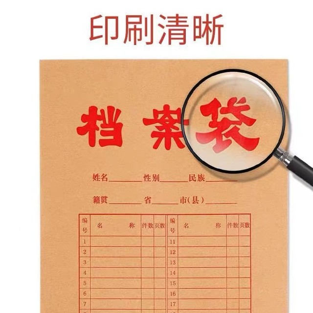 100 file bags Kraft paper thickened paper a4 file bag information bag a3 bid contract storage large large capacity super large office supplies wholesale can be customized for printing logo