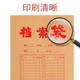 100 file bags Kraft paper thickened paper a4 file bag information bag a3 bid contract storage large large capacity super large office supplies wholesale can be customized for printing logo