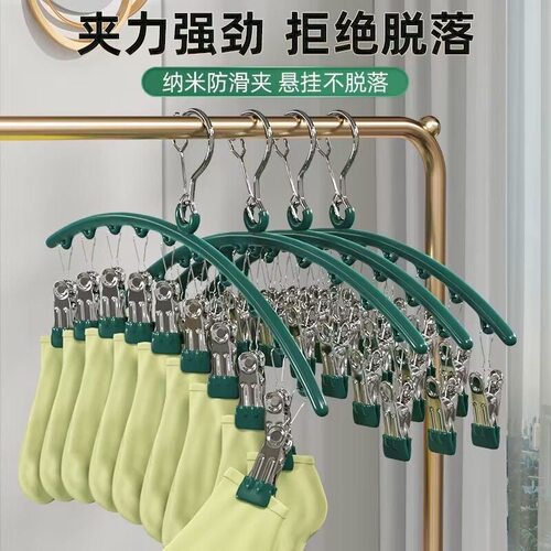 袜子晾衣架多夹子t风挂袜子架家用晾晒内衣裤夹子防滑防风卧室 - 图0