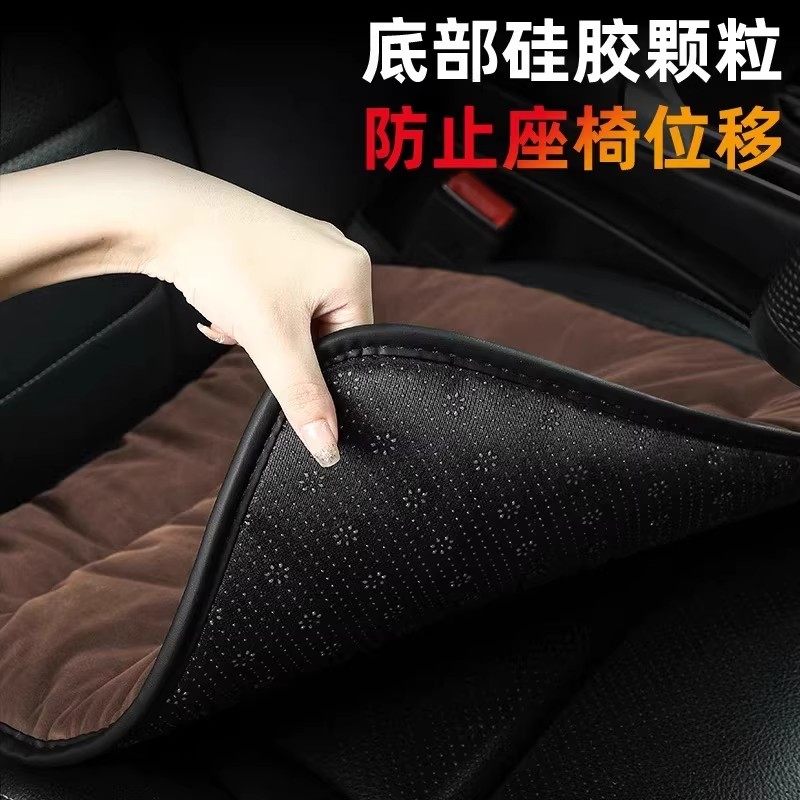 汽车坐垫座垫冬季保暖单片三件套冬天车载加绒加厚防滑后排通用,淘宝优惠券,粉丝福利购,淘宝优惠卷