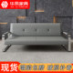 Recommended office sofa