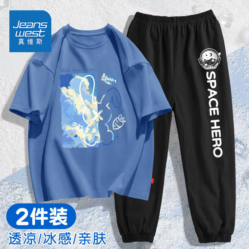  天天特卖工厂店套装