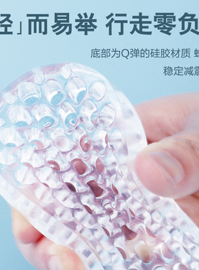 硅胶内增高鞋垫可拆卸增高神器