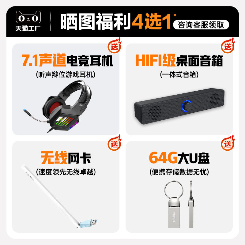 【30天试用/5年质保】酷睿i7电脑主机18核组装机海景房水冷4060游戏独显吃鸡直播电竞家用办公台式机电脑全套