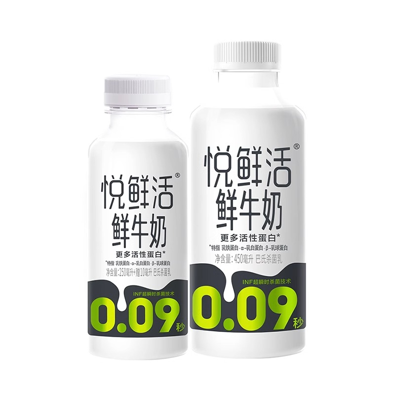 Junlebao 450ml fresh milk pasteurization