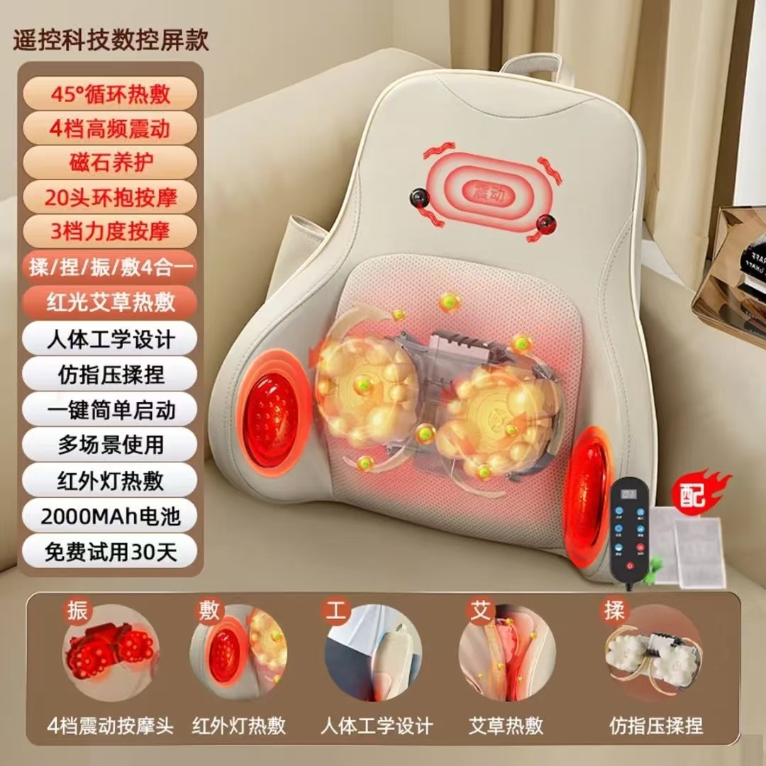腰部按摩器按摩靠垫家用按摩仪全自动揉捏按摩枕腰颈背部红外线,淘宝优惠券,粉丝福利购,淘宝优惠卷