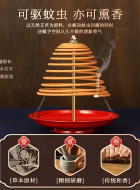 卫生间盘香除臭驱蚊酒店持久香薰