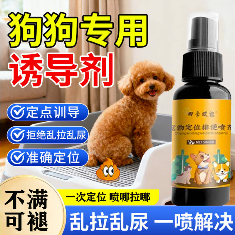 商品缩略图 4