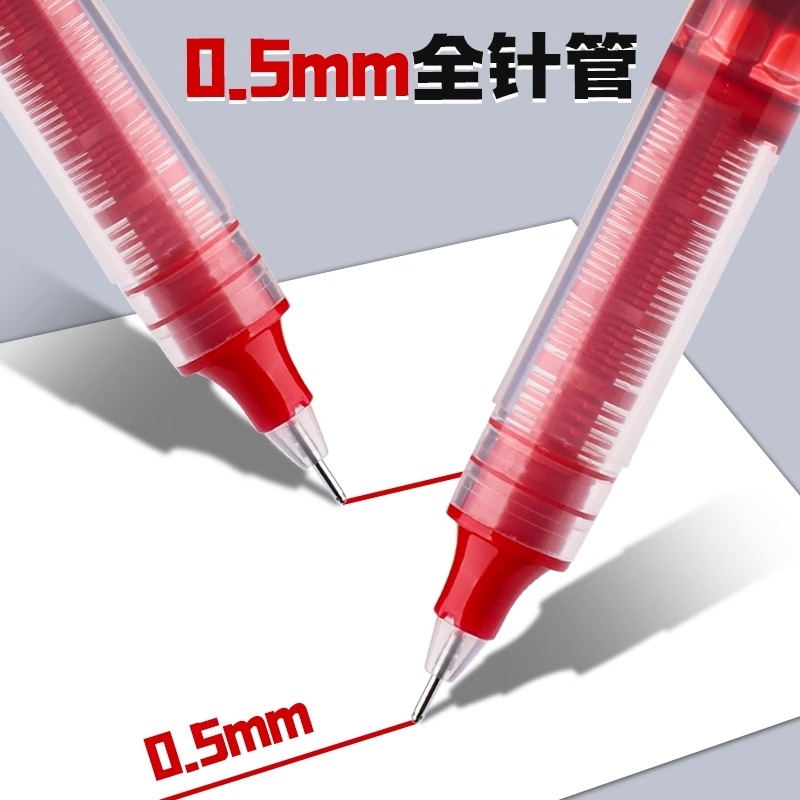 红色走珠笔直液式速干中性笔红笔黑色水性笔记号笔批专用学生红色笔文具用品大全彩色圆珠笔办公巨能全针管 - 图0