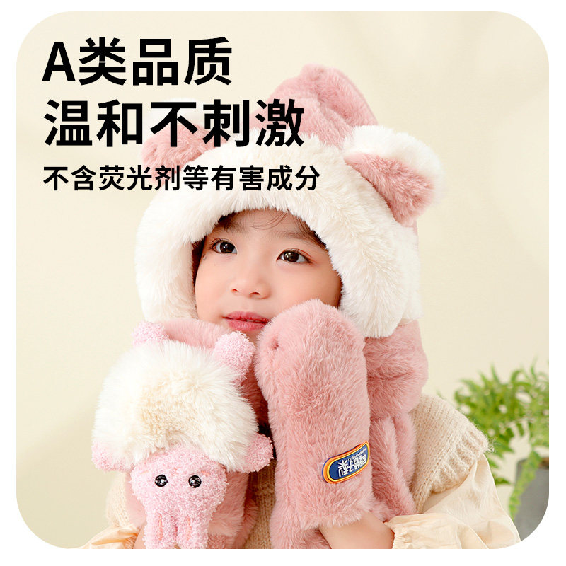 宝宝帽子围巾一体儿童男童冬季保暖冬婴儿面罩围脖男女孩防风,淘宝优惠券,粉丝福利购,淘宝优惠卷