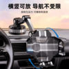 Suction cup mobile phone holder