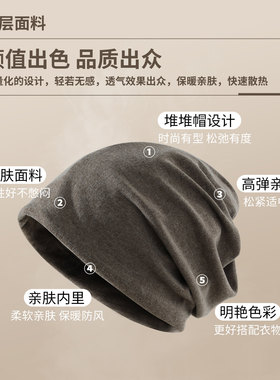 月子帽孕妇产后睡觉可戴睡帽空调房防风保暖护头显脸小套头堆堆帽