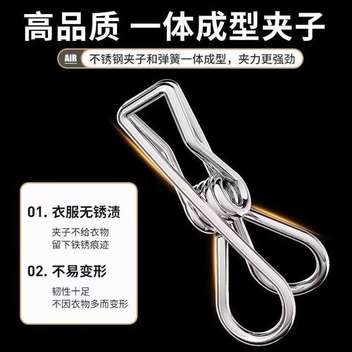 不锈钢袜子晾晒架多夹子晾衣架学生宿舍用防风多功能凉晒袜子神器 - 图2