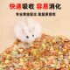 ອາຫານ hamster, ອາຫານທະເລ, ຫມາກໄມ້ແລະຜັກ, ໂພຊະນາການເມັດພືດ, ອາຫານທີ່ສົມບູນແບບ, ອາຫານ hamster ຫມີທອງ, ອາຫານຫຼັກ, ອາຫານ hamster