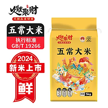 久鲤东北五常大米10斤[6元优惠券]-寻折猪