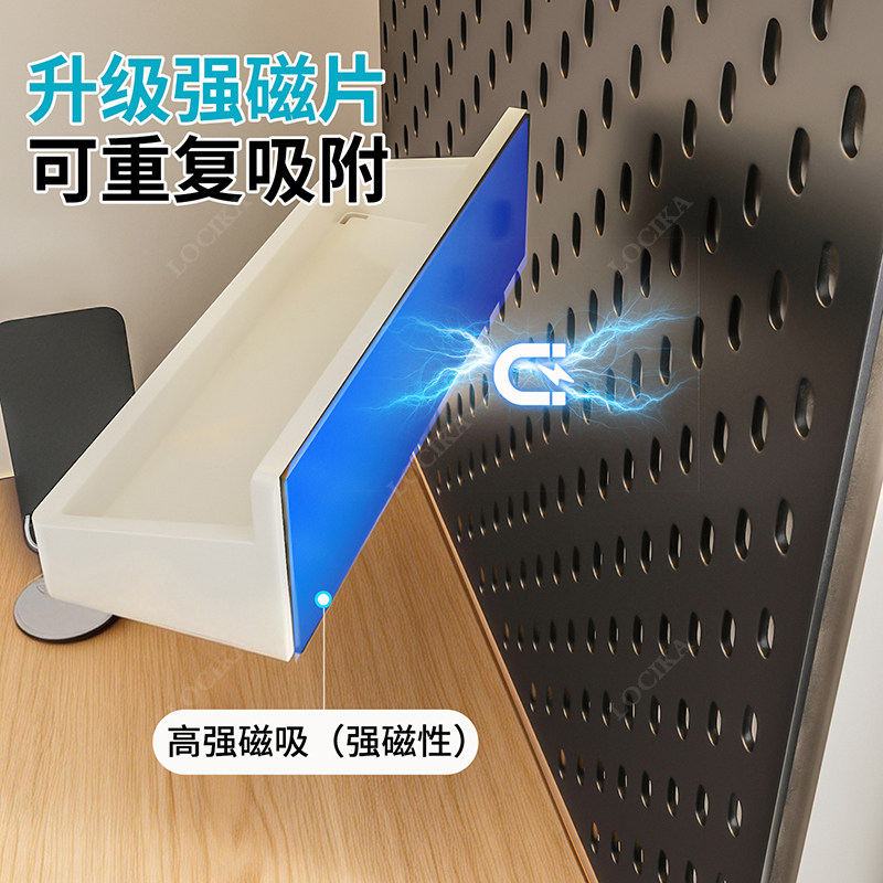 电竞房磁吸置物架房间洞洞板展示墙面装饰免打孔挂钩电脑桌收纳盒,淘宝优惠券,粉丝福利购,淘宝优惠卷