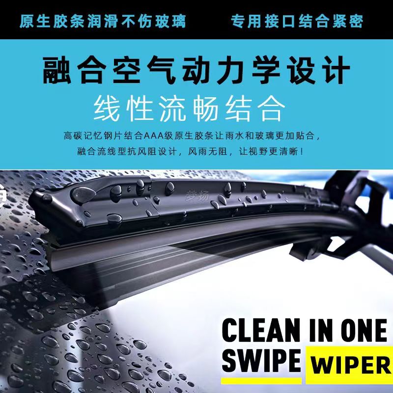 适用沃尔沃S60L雨刮器19款18原装17原厂16胶条15汽车14无骨雨刷片-图1