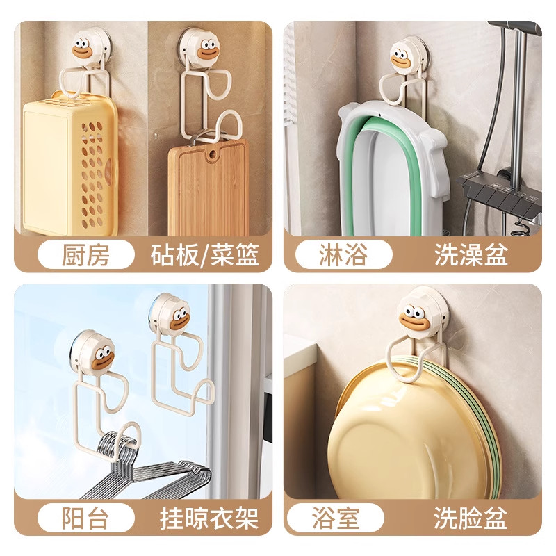 吸盘脸盆挂钩脸盆架免打孔盆收纳架卫生间置物架厕所家用挂盆神器,淘宝优惠券,粉丝福利购,淘宝优惠卷