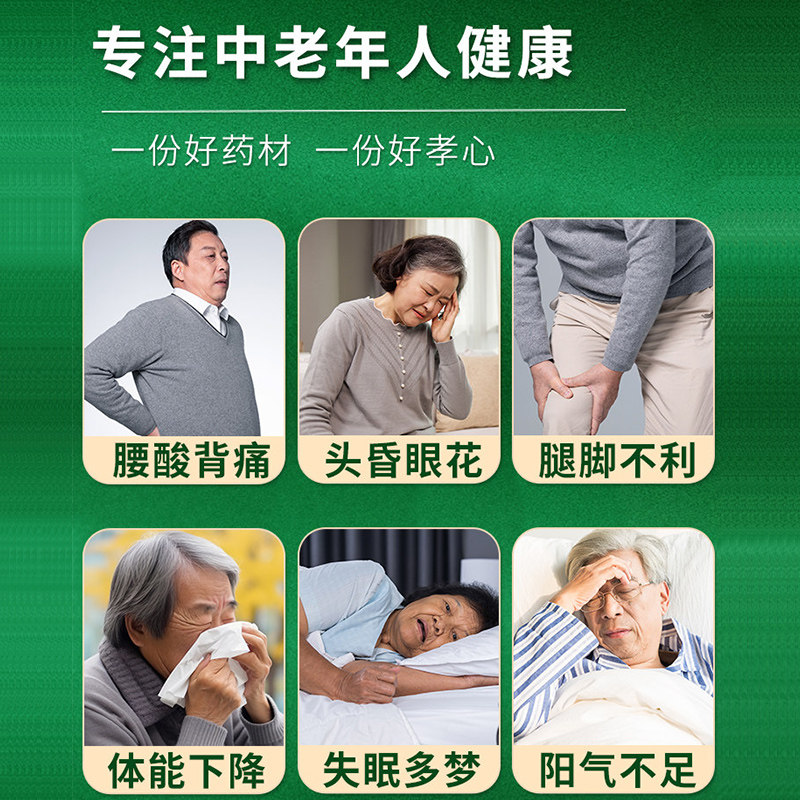 中老年人泡脚药包通经活络艾草叶舒筋助睡眠活血化瘀足浴包经络,淘宝优惠券,粉丝福利购,淘宝优惠卷