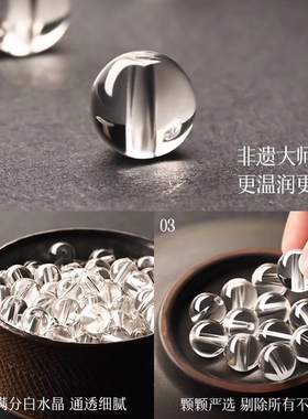 天然白水晶散珠子手链巴西原石