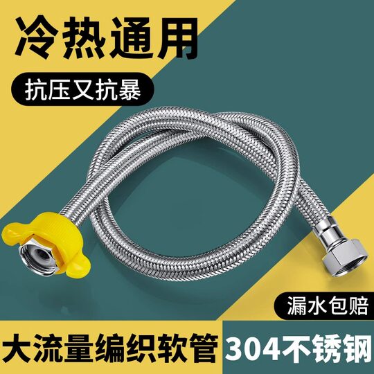 Stainless steel explosion-proof hose | 3000 pieces sold in 7 days