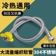 Stainless steel explosion-proof hose | 3000 pieces sold in 7 days