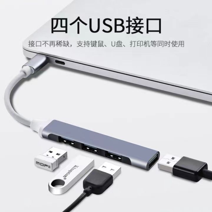 适用macbookpro笔记本电脑扩展坞转接头平板手机转换器type-c转usb3.0网线分线器hub读u盘集线器扩展器拓展-图0