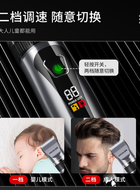 电推剪静音剃头刀|超1000次加购