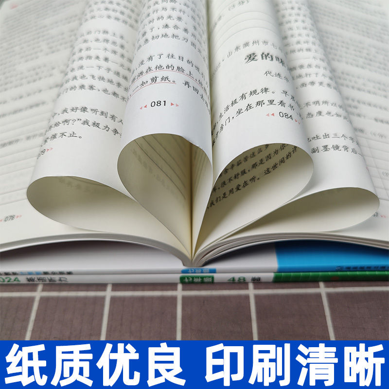 2024一本初中语文阅读yy七八九年级现代文+文言文阅读理解专项训练100篇人教版英语完型填空初一语文五合一阅读复习资料练习册 - 图2