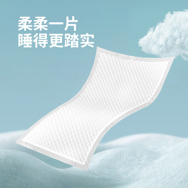 开丽产褥垫产妇专用护理垫一次性孕妇产后大号床垫60×90月子用品