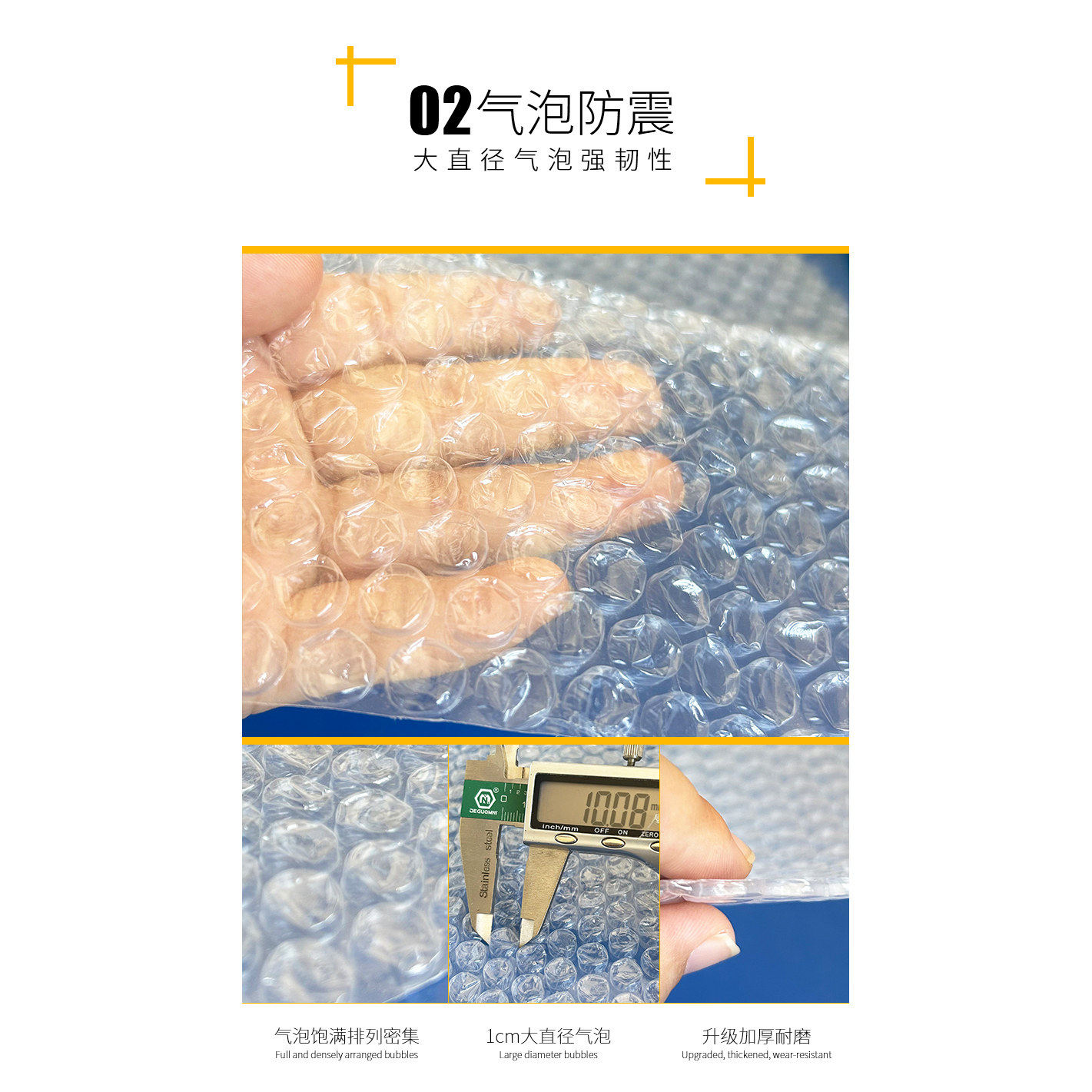加厚气泡膜全新料泡泡膜泡泡纸快递打包气泡袋家具防震泡沫包装膜,淘宝优惠券,粉丝福利购,淘宝优惠卷