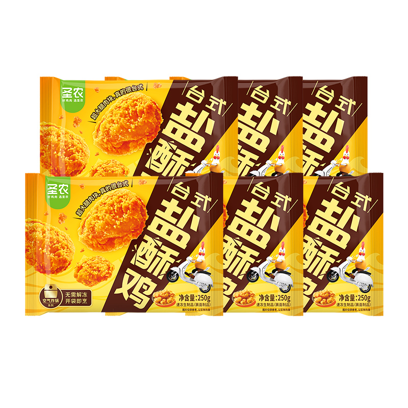 圣农川香辣子鸡250g*6包或台式盐酥鸡250g*6包家庭速食冷冻半成品-图3