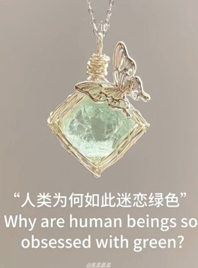 水晶缠绕相依森系设计时尚镂空百搭ins高级潮流清新小众款礼物