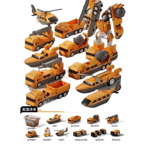 儿童变形机器人玩具益智磁力拼装积木消防警车工程车套装男孩礼物 - 图3